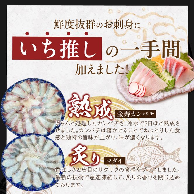 6種類から選べる！生産者が本気でこだわった冷凍丸皿刺身 3パック N015-YB364