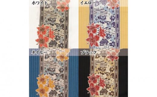 （アイボリー・Lサイズ）メンズ　紅型美ら島ボーダー　201115