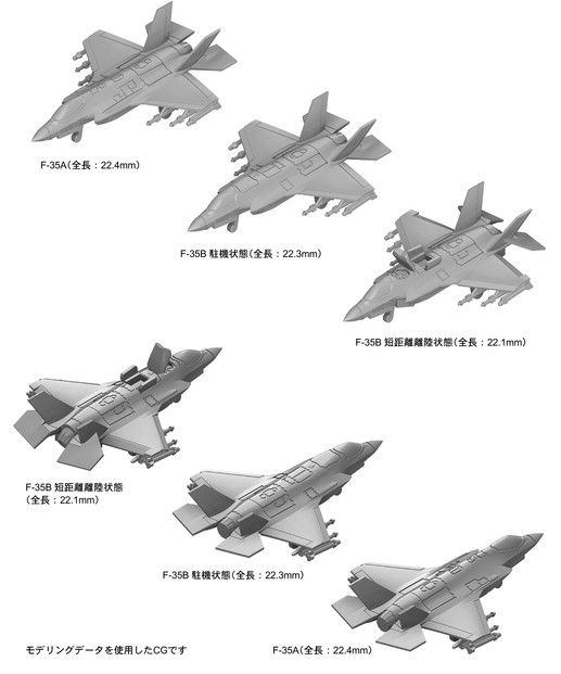 【S84】1/700 現用アメリカ軍用機セット4 141305_MD22
