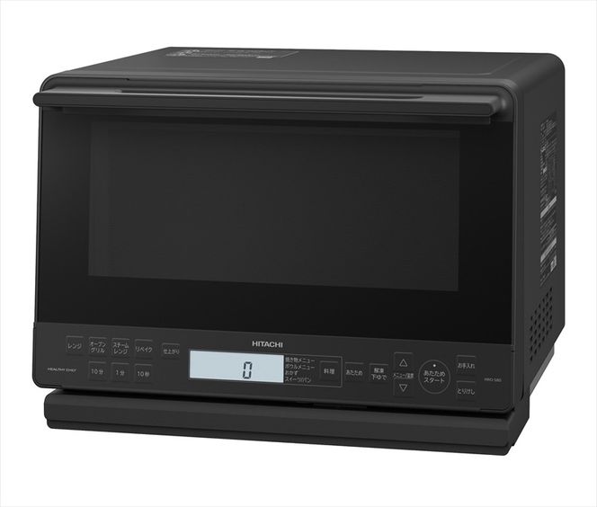167-5-152　【ヘルシーシェフ「過熱水蒸気」オーブンレンジ 】 MRO-S8D(K)【 HITACHI 日立 家電 電子レンジ オーブンレンジ 茨城県 日立市 】