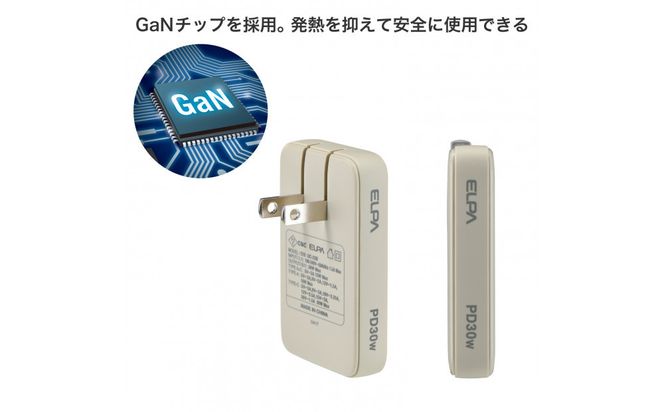 フラットUSBアダプターPD30W　UC-23B(BE) 272183_AZ208