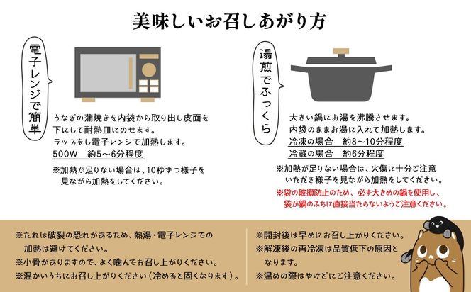 K2465 ＜2026年04月発送＞ 国産 うなぎ 蒲焼き 【1尾 150g以上】 境町秘伝のタレ 4度焼きあげ 簡易包装 タレ 山椒 付き うなぎ蒲焼 国産 人気 鰻 1尾