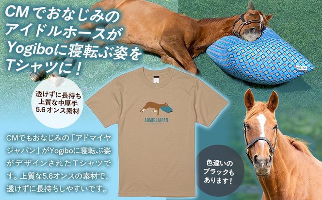 【アドマイヤジャパン×Yogibo】Ｔシャツ_Mサイズ（ベージュ） BRTV035-2