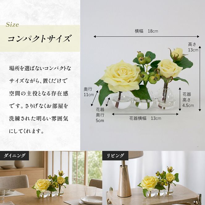 造花 エミリオ・ロバ プリマローズ ye-3W TTNTA-31080 ガーデンローズ イエロー 黄色 3W 3輪 アートフラワー アーティフィシャルフラワー インテリア ギフト バラ 薔薇 シリコン樹脂 名張市 卓上 贈り物