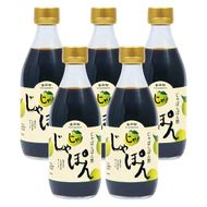 V7256_じゃばらポン酢 じゃぽん 360ml×5本セット 邪払 ジャバラ じゃばら ぽん酢 じゃぽん 北山村 / 紀伊国屋文左衛門本舗