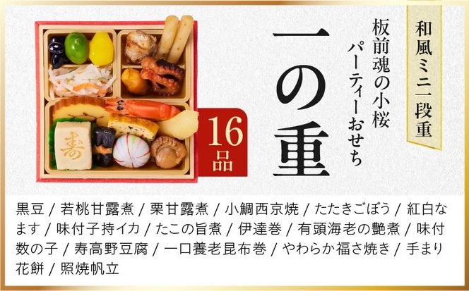 y{򍲖szY131 uȌp[eB[ 2ZbgiaF2jva ~jid 16i 0.7lO 4.8y O ґ򂨂  y Ⓚ s\ N 2026z