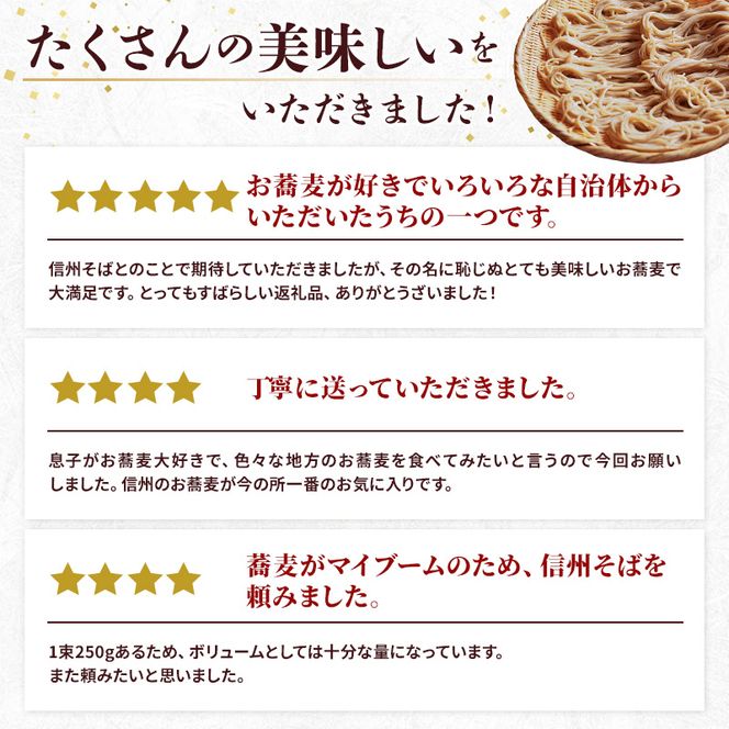 信州そば（乾麺）15束入 30人前 お徳用 長野 信州 小諸 蕎麦 ご当地 お取り寄せ グルメ 麺類 うどん 15人前 