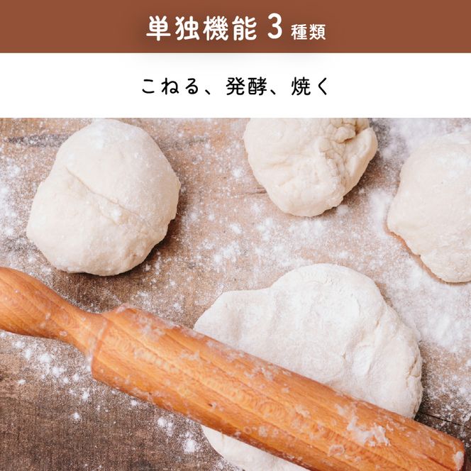 ホームベーカリー アイリスオーヤマ ブラック IBM-020-B パン焼き機 2斤 朝食 朝ごはん ジャム パン ぱん ブレッド ベーカリー ピザ 麺 めん 家電 高評価 新生活 一人暮らし 生活応援 スマート家電