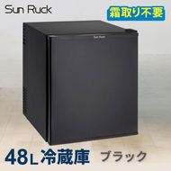 1ドア冷蔵庫 右開き 冷蔵庫 小型 霜取り不要 静音 48L 一人暮らし 低振動 ペルチェ式 省エネ  小型冷蔵庫 サブ冷蔵庫 ミニ冷蔵庫 セカンド冷蔵庫 コンパクト おしゃれ 新生活 ひとり暮らし SunRuck SR-R4805W ブラック