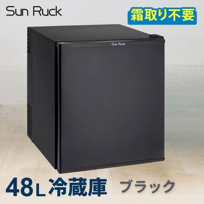 冷蔵庫 1ドア 一人暮らし用 小型 48リットル 右開き 静音 ペルチェ方式 1ドア冷蔵庫 新生活 小型冷蔵庫 ミニ冷蔵庫 SunRuck SunRuck（サンルック） 公式 冷蔵庫 一人暮らし 小型 1ドア 48リットル