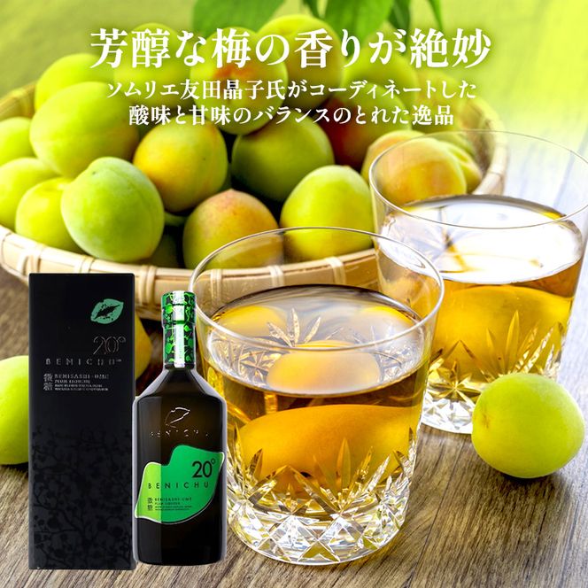梅酒 BENICHU 750ml　6本セット[高島屋選定品］ お酒 洋酒 リキュール リキュール類 