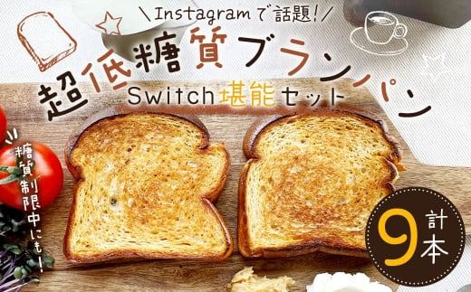 yÖszyᓜupz Switch \Zbg 9{ i3ށEe3{j