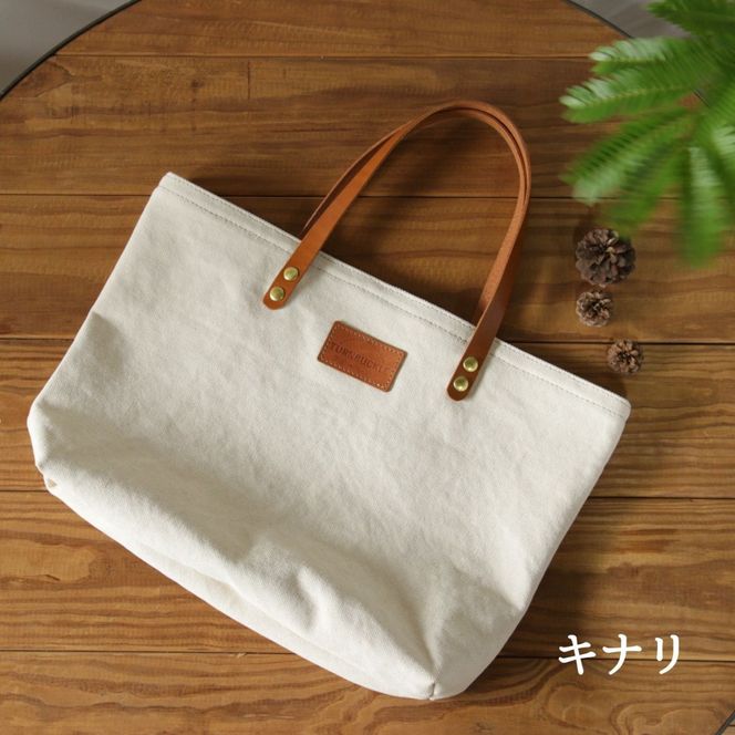 帆布トートバッグ【キナリ】  Z128VC01