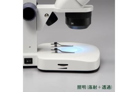 メイジテクノ コンパクト双眼実体顕微鏡 (高倍率タイプ) ※2025年2月上旬頃より順次発送予定 FAA-194