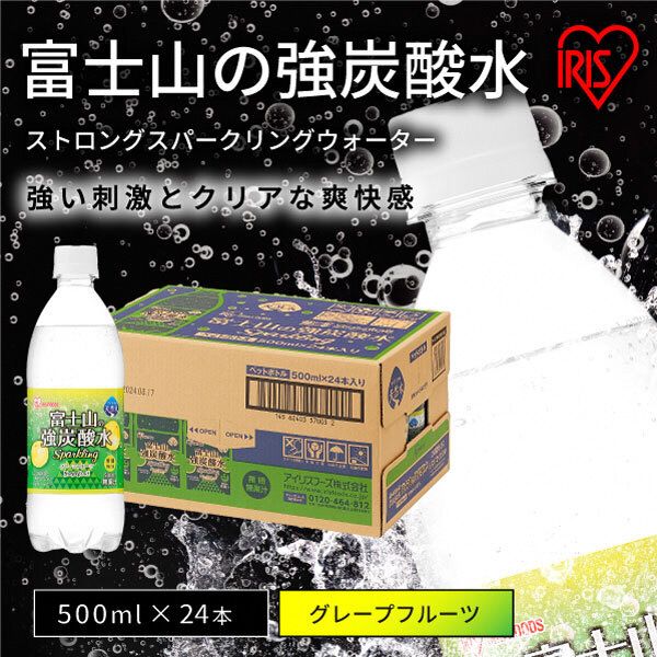 yÉxSRz11B1y2P[XzxmR̋Y_O[vt[c500ml×48{