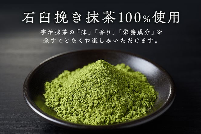 宇治抹茶「極」12人前（つゆ付き）茶蕎麦 茶そば 蕎麦 そば 宇治抹茶 抹茶 石臼挽き 宇治 温冷 乾物