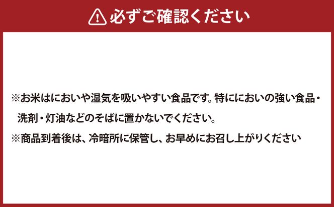 令和7年産 茨城ひとめぼれ 15kg（5kg×3袋） | ひとめぼれ 白米 精米 ごはん お米 国産 茨城県産 守谷市 送料無料