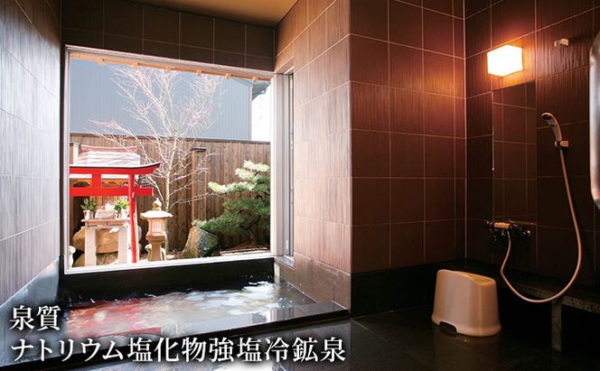 天橋立近くのくつろぎのお宿　旅館高島屋 　全プランに使える宿泊クーポン券(15,000円分)　天橋立　旅館　温泉　和風　宿泊券　観光　旅行　京都　宮津市