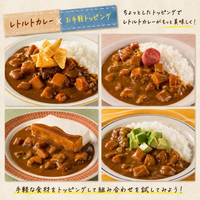カレー レトルト カリー屋コクデミカレー 中辛 180g×20食 ハウス食品 レトルトカレー デミグラス レトルト食品 保存食 非常食 防災食 常温 常温保存 レンジ 惣菜 加工食品 災害 備蓄 静岡 