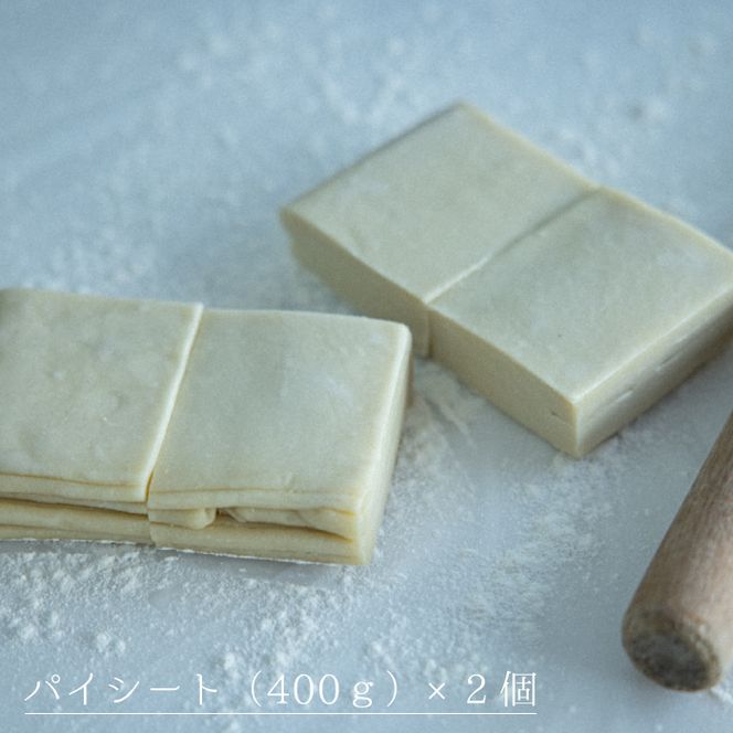 弁天堂 手作りセット（パイシート・スポンジケーキ）