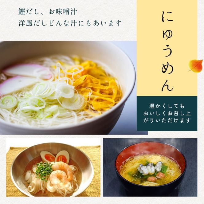 TV番組「マツコ＆有吉 かりそめ天国」紹介店　冷や麦＆そうめん詰め合わせセット【冷や麦9束＆そうめん10束】渡辺手延製?所／王道の名産品　四日市　おおやち　大矢知伝承の味　清流　ミネラル　職人技　高級?　手延べ麺　手延べめん　冷麦　冷や麦　そうめん　素?　ソーメン　美味しい　ツルツル　食感　夏　夏に食べたい一品　夏バテ防止　おすすめ　人気 -[G823]