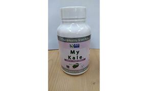 乾燥ケール（タブレットタイプ） 乾燥野菜 国産 健康 ケール