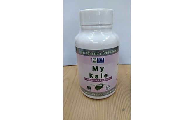 乾燥ケール（タブレットタイプ） 乾燥野菜 国産 健康 ケール