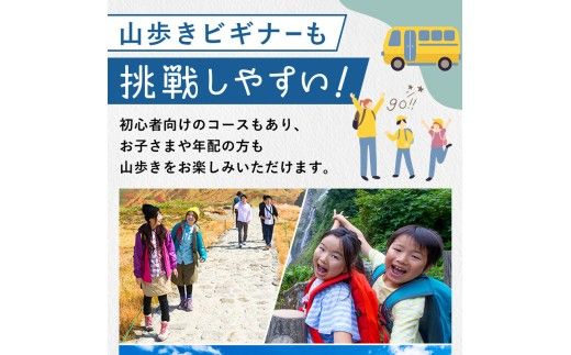 立山町 宿泊施設 宿泊券 75,000円分 宿泊チケット 宿泊 宿 山小屋 山荘 ホテル 旅 旅行 観光 レジャー チケット 登山 トレッキング アルペンルート 山岳観光 立山観光 F6T-1073