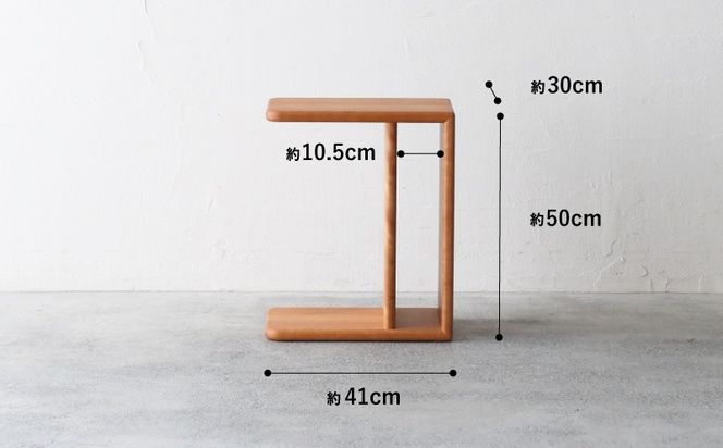 サイドテーブル tome maru ブラックチェリー材 W41×D30×H50cm コの字 多目的 便利 テーブル 木 木材 秋山木工 家具 インテリア シンプル ナチュラル おしゃれ 国産 静岡県 藤枝市