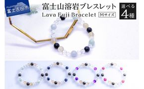  Ｍ【アメジスト 翡翠 ルビー サファイア】～Lava Fuji Bracelet～