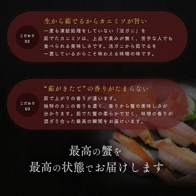 期間限定 茹で 越前ガニ 約1kg 1杯  茹でガニ 越前カニ 越前蟹 ズワイガニ ずわい蟹 カニ かに 蟹 ボイルカニ ボイル蟹 ポーション 魚介 魚介類 海鮮 限定 福井 福井県 若狭町