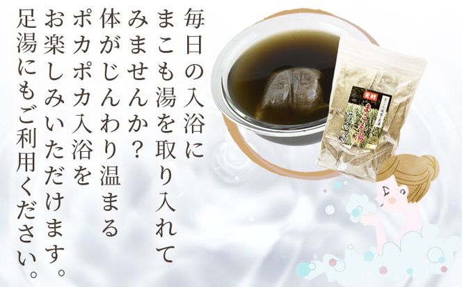 ＜国富町産 発酵まこも湯　100g(100g×1袋)＞翌月末迄に順次出荷【 国産 お風呂 風呂 入浴 入浴剤 足湯 リラックス 浴用 おうち時間 お家時間 日用品 バス用品 真菰 マコモ 株式会社サンマコモ 宮崎県 国富町 】【b0934_sm】