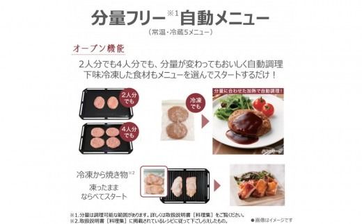 東芝 石窯ドーム 過熱水蒸気 オーブンレンジ ER-D3000B(K) 30L ブラック オーブン２段 レンジ 本格調理 おまかせ調理 簡単 時短 お好み温度 あたため 薄型 コンパクト お肉 魚 冷凍 食品 パン 家電 調理家電 キッチン家電 TOSHIBA 人気 おすすめ ヘルシー