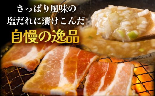 塩ダレ スタミナ 豚肉セット 1200g 国産 豚肉 焼肉 味付 味付豚 簡単調理 焼くだけ BBQ 野菜炒め パスタ 塩やきそば 蒸し焼き サムギョプサル