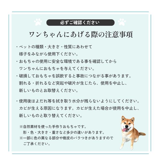 【 小豆島 】 小豆島産 オリーブの犬用はみが木 M(中型犬用) 1本入 ペット 健康 犬 いぬ イヌ 歯磨き 歯みがき ハミガキ オリーブ オリーブ木 犬用 中型犬 香川 香川県 土庄 土庄町