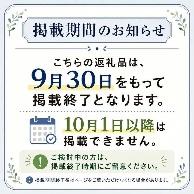 【掲載9月30日まで】手打ち 江戸二八蕎麦（冷凍生そば） 8食セット 麺類 老舗 そば粉屋 手作り 信頼 最上級 特製そばつゆ 鰹 昆布 椎茸 贅沢 たまり醤油 自慢 蕎麦湯 絶品 極上 