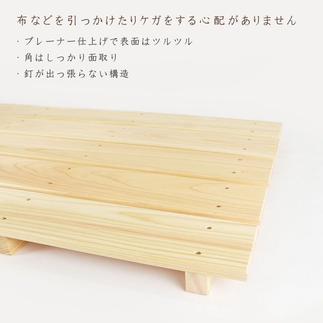 国産ひのき 木製すのこ【5枚幅】 ※沖縄・離島への配送不可