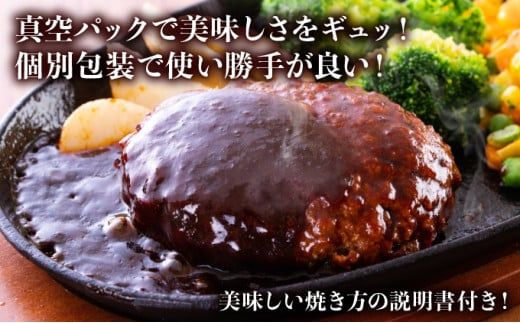 老舗55年 【佐賀牛入り】黒毛和牛ハンバーグ がばいばーぐ 12個（140g×12個）【焼くだけ】