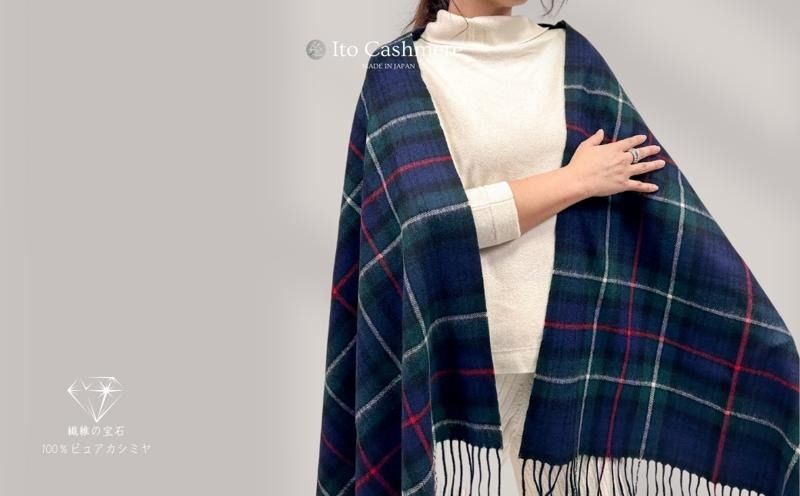 [100%ピュアカシミヤ]大判ストール フリンジ付き チェック柄 Tartan[高級 カシミア おしゃれ ファッション 防寒 かしみあ]