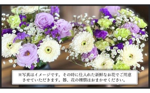 仏花 セット L ( 束 × 2 ・ アレンジメント ) 花 フラワー 生花 月命日 命日 墓前 お墓参り 供花 お悔やみ お供え [CT135ci]