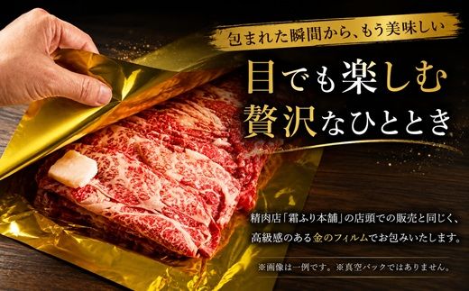 松阪牛 しゃぶしゃぶ ロース・肩ロース 500g ギフト箱入り (牛肉 ブランド牛 高級 和牛 国産牛 松阪牛 松坂牛 牛肉 人気 おすすめ 松阪市 神戸牛 近江牛 に並ぶ 日本三大和牛)【002338】
