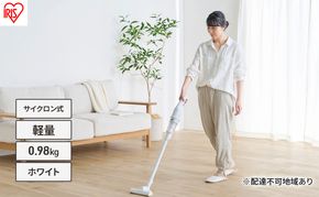 掃除機 コードレス サイクロン 充電式サイクロンスティッククリーナー SCD-220-W ホワイト アイリスオーヤマ 軽量 軽い スティッククリーナー 充電式 クリーナー サイクロンクリーナー 車 車内 2WAY 新生活