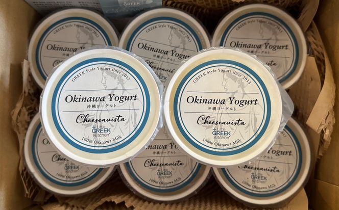 【牛乳】ギリシャ風マリネードチーズ  (300g×1本) & 沖縄ヨーグルト(180g×1本) 沖縄市 / Little GREEK Kitchen[BCAT006]