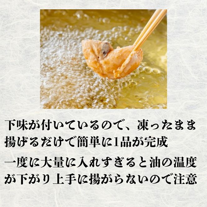 10-516 タコ唐揚げ1kg(200g×5袋)