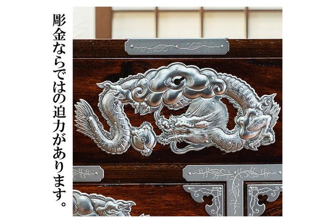 【彫金手打金具】仙台箪笥 からくり帳箪笥 ≪竜≫ 拭き漆塗り (申込書返送後、3ヶ月～8ヶ月程度でお届け) [仙台箪笥 タンス たんす 小型 高級 工芸品 伝統]|06_kyk-590301