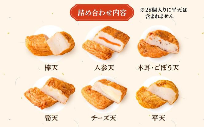 ＜容量選べる！＞味・品質ひとすじ　まるいわさつま揚げ　K326-001