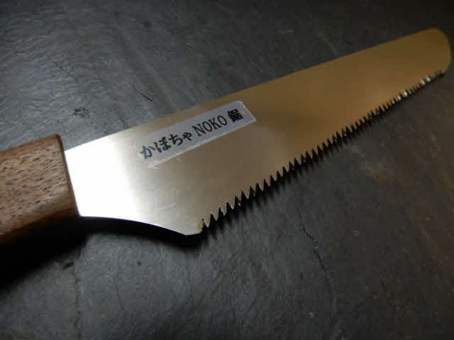 かぼちゃNOKO鋸（食品用）