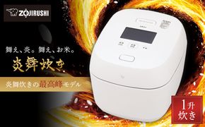 象印 【最高峰】圧力IH炊飯ジャー 1升炊き ( 炊飯器 )「 炎舞炊き 」 NXAA18-WZ 白 272183_AK83