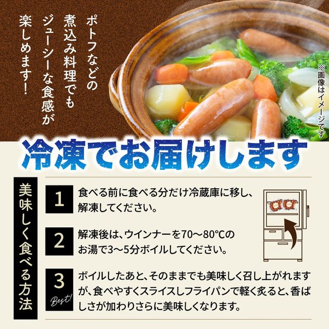 極太でジューシー！粗挽きフランクフルトソーセージ0.9kg _0098N-2