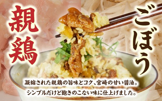 鶏めしの素 180g×4袋_b0945_hi_x1